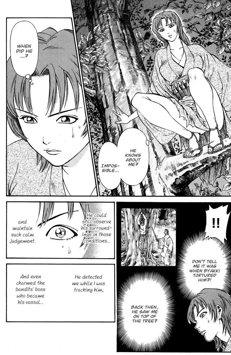 Shana oh Yoshitsune Chapter 46 9